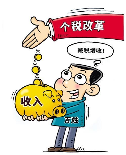 重庆个人借贷